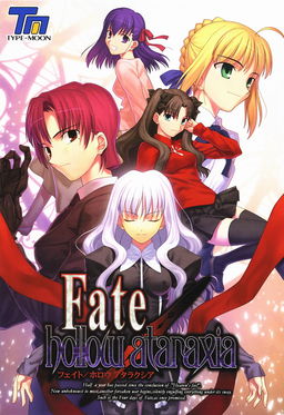 Fate Hollow Ataraxia