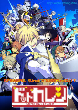 Dot Kareshi -We're 8bit Lovers!- I