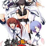 Maji de Watashi ni Koishinasai!