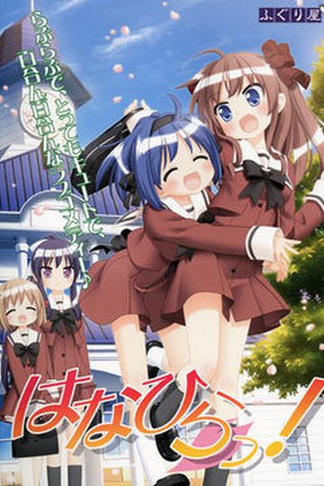 Hanahira!