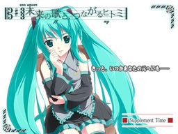 Mirai no Uta to, Tsunagaru Hitomi
