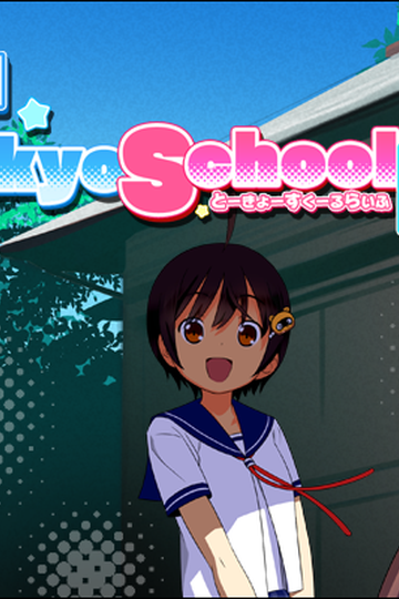 Tokyo School Life