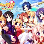 Hara Para!! - Swan Nakadashi Paradise