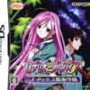 Rosario+Vampire: Tanabata’s Miss Yokai Academy Rosario+Vampire: Tanabata's Miss Yokai Academy