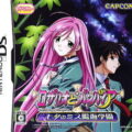 Rosario+Vampire: Tanabata's Miss Yokai Academy