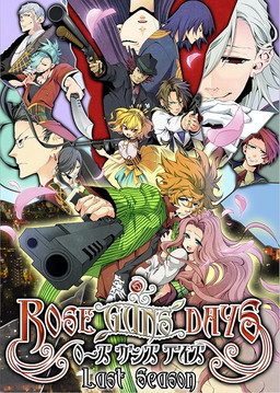 Rose Guns Days - Last Season
