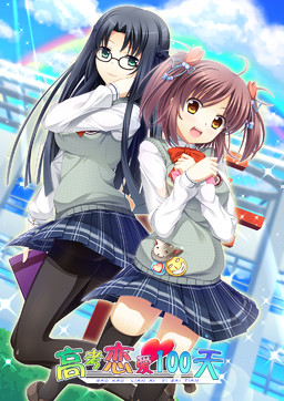 Gaokao Love 100 Days