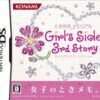 Tokimeki Memorial Girl’s Side: 3rd Story (NDS) Tokimeki Memorial Girl's Side: 3rd Story (NDS)