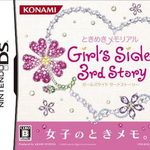 Tokimeki Memorial Girl's Side: 3rd Story (NDS)