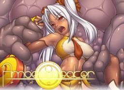 Amber Breaker