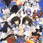 Majikoi S