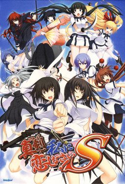 Majikoi S