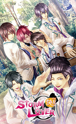 Storm Lover Kai