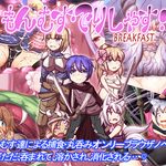 monmusu delicious -breakfast-