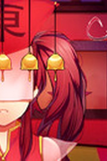 Cursed Sight