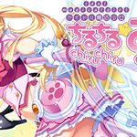 Idol Magical Girl Chiru Chiru Michiru - Part 1
