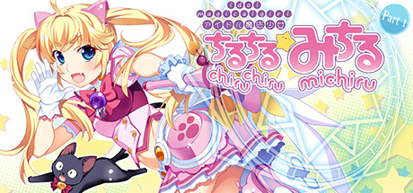 Idol Magical Girl Chiru Chiru Michiru - Part 1