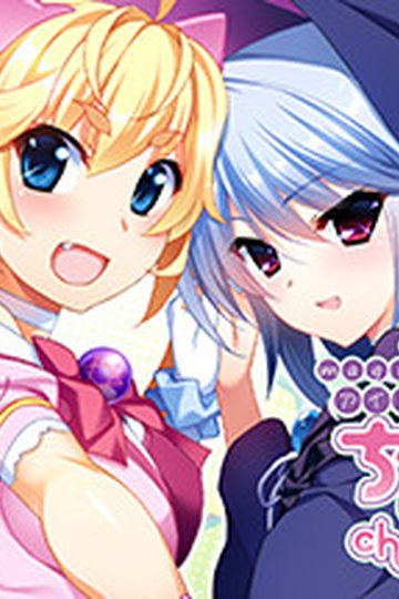 Idol Magical Girl Chiru Chiru Michiru - Part 2