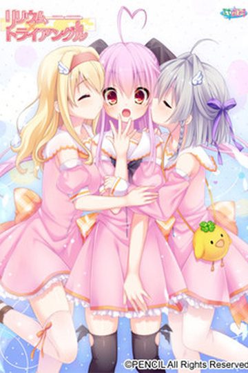 Lilium x Triangle