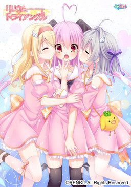 Lilium x Triangle