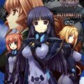 Muv-Luv Alternative Chronicles Vol.2