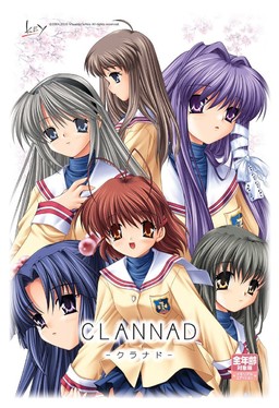 Clannad HD