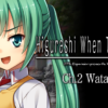 Higurashi When They Cry Hou – Ch.2 Watanagashi Higurashi When They Cry Hou - Ch.2 Watanagashi