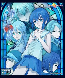 Sound of Drop -fall into poison-