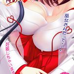 Hara Miko Shimai