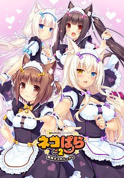 Neko Para Vol.2