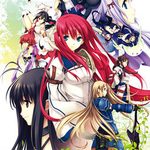 Seinarukana - The Spirit of Eternity Sword 2