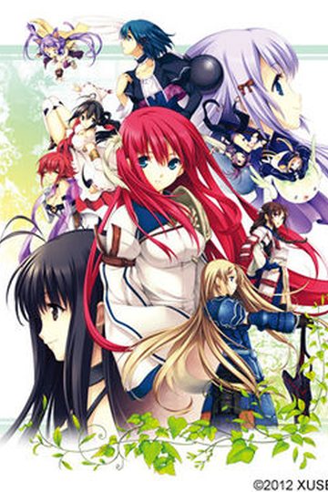 Seinarukana - The Spirit of Eternity Sword 2