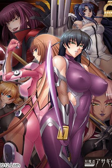 Taimanin Asagi 3