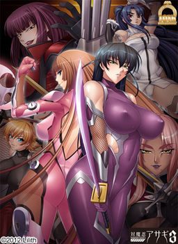 Taimanin Asagi 3