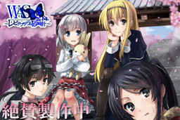 WAS –The Hourglass of Lepidoptera–