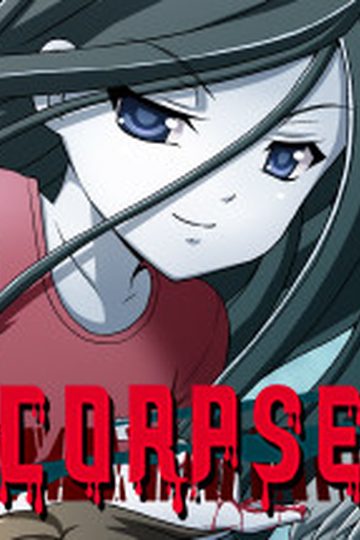 Corpse Party