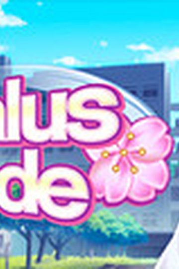 Malus Code