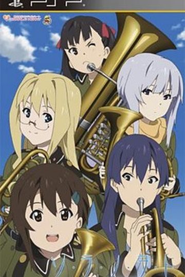 Sound of the Sky: Quintet of Maidens