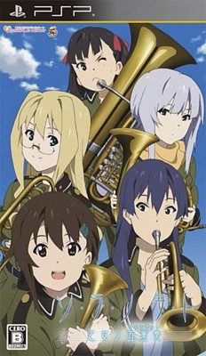 Sound of the Sky: Quintet of Maidens