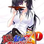 Maji de Watashi ni Koishinasai! A-1