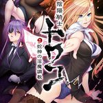 Diviner Knight Towako
