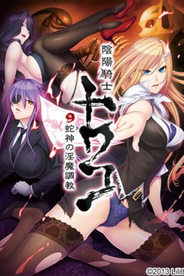 Diviner Knight Towako