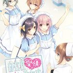 Nurse Love Addiction