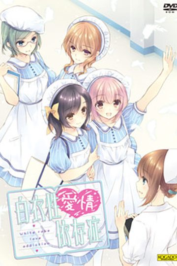 Nurse Love Addiction
