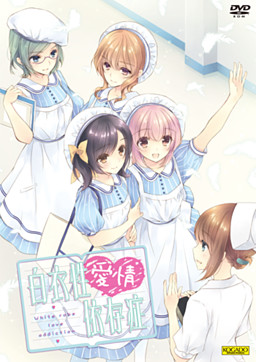 Nurse Love Addiction