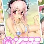 Sonicomi: Communication with Sonico