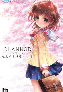 Clannad Side Stories
