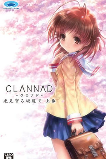 Clannad Side Stories