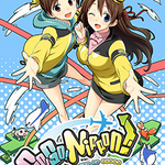 Go! Go! Nippon! 2015