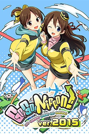 Go! Go! Nippon! 2015